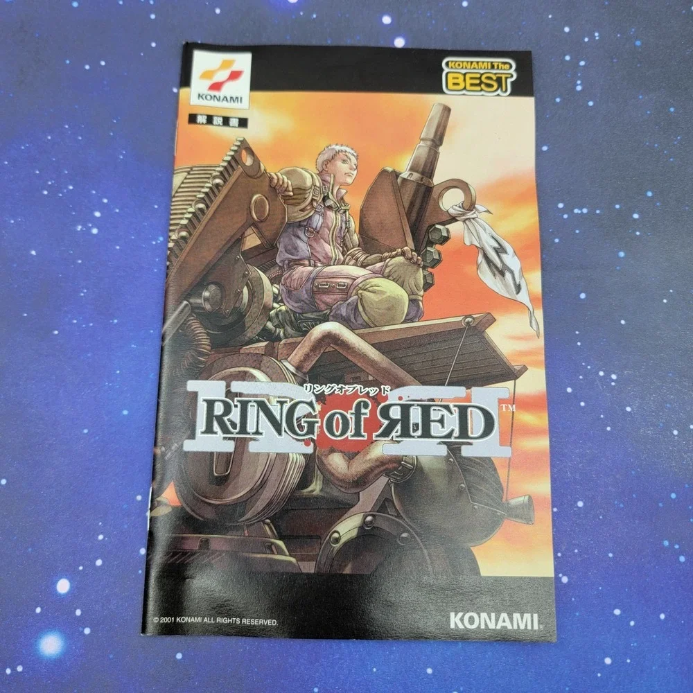 Ring of Red (Sony PlayStation 2) JAPANESE Video Game 1147